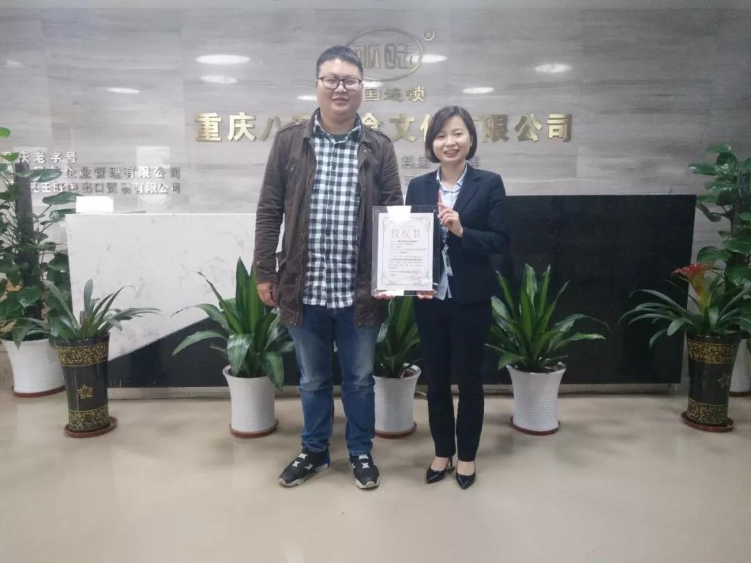 热烈祝贺云南大理李总签约重庆八旺火锅串串