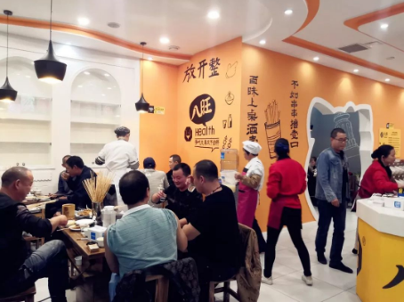 热烈祝贺八旺火锅串串河南西平店盛大开业