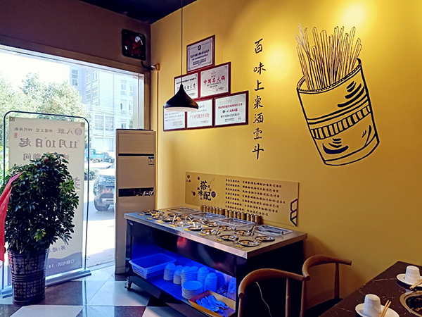 想开一家串串香加盟店 必须重视这5个问题