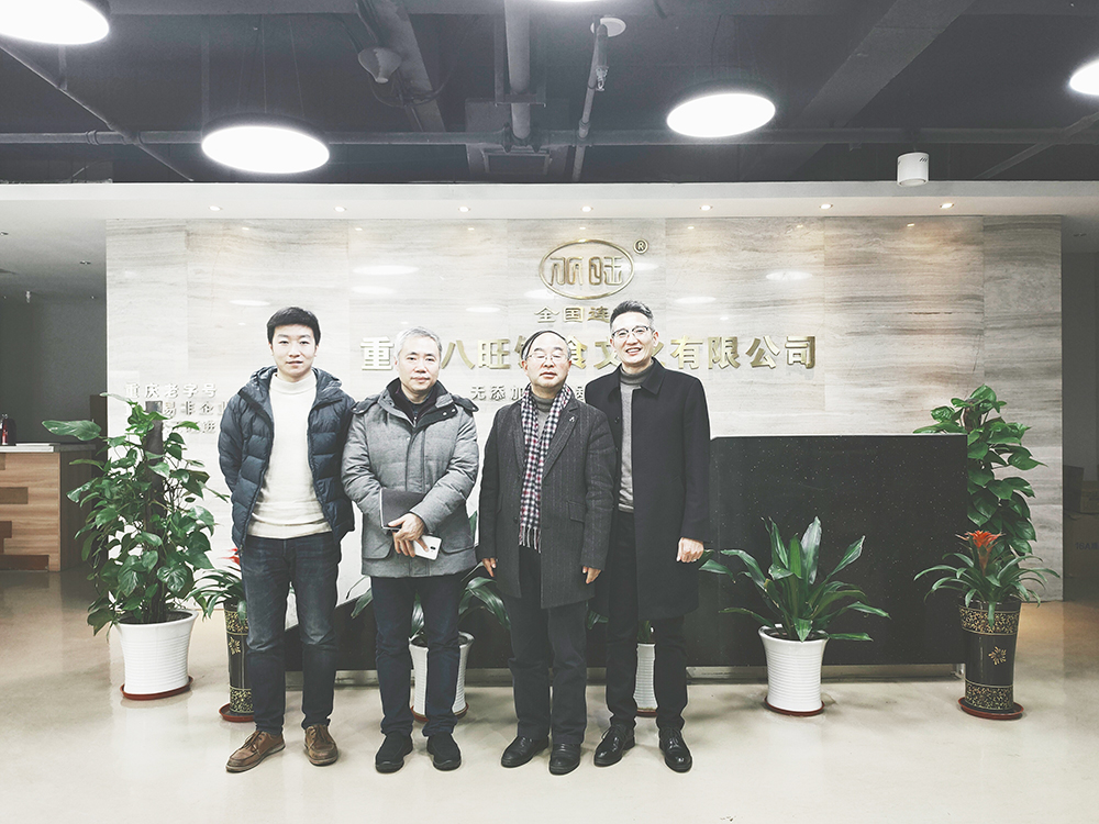 热烈欢迎中国政协重庆市北碚区委员会谭强领导一行视察八旺
