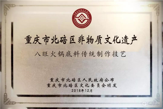 加盟串串香前景怎么样