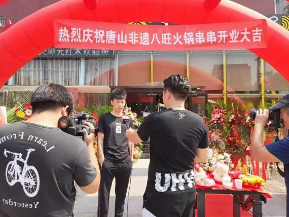 八旺河北唐山代理