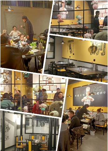 八旺山东枣庄薛城店
