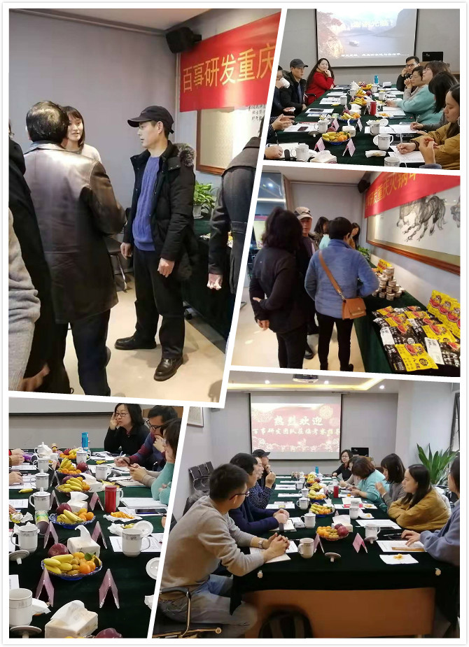 八旺火锅串串品鉴会