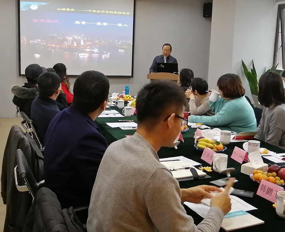 八旺火锅串串品鉴会