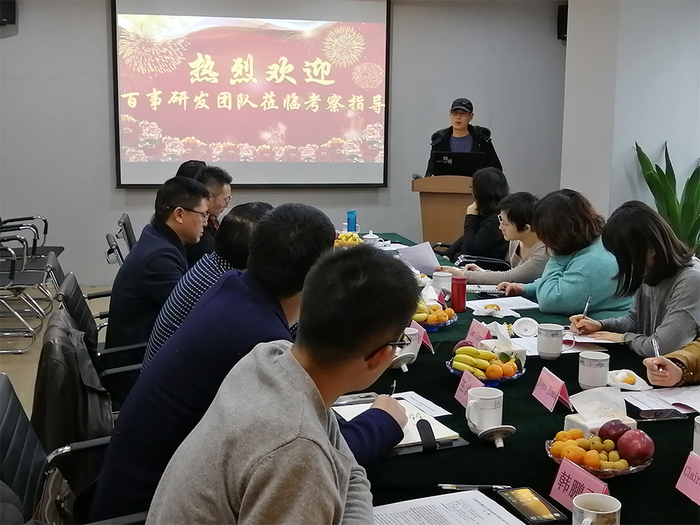 八旺火锅串串品鉴会