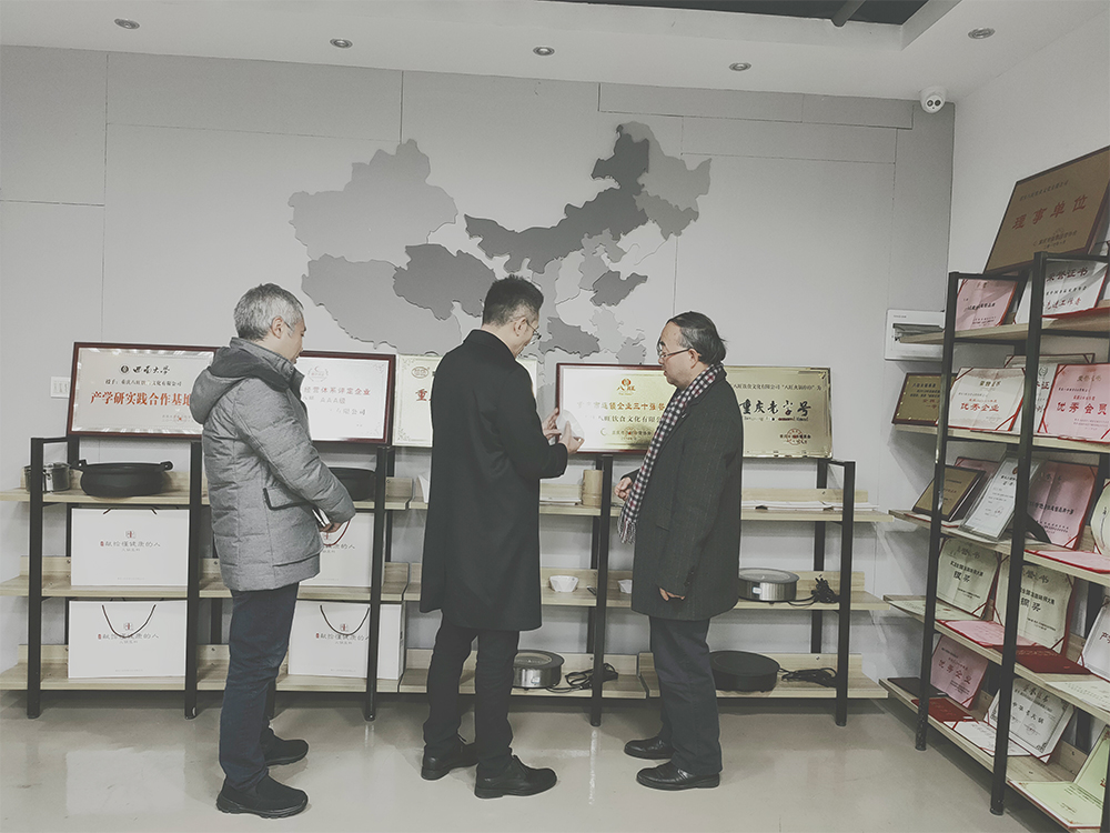 重庆八旺饮食文化有限公司