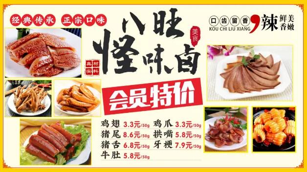 市井火锅串串