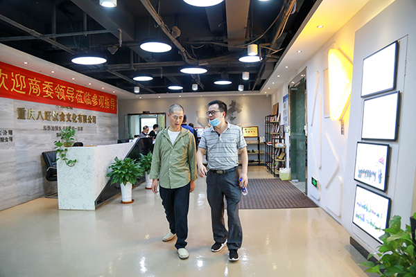 重庆商委、重庆老字号协会领导莅临八旺指导工作