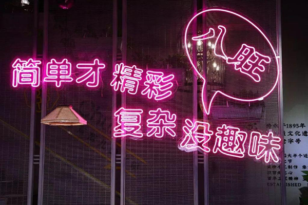 串串香加盟店