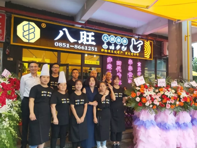 重庆有名气的串串香